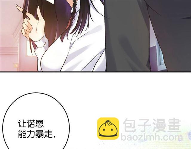 第7话 拯救行动开始！(1/4)-第8话