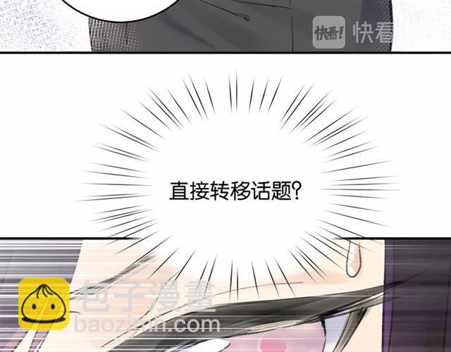 第7话 拯救行动开始！(1/4)-第8话
