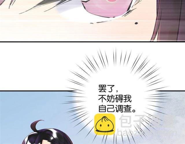 第7话 拯救行动开始！(1/4)-第8话