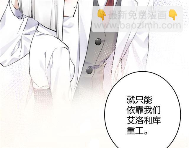 第7话 拯救行动开始！(1/4)-第8话
