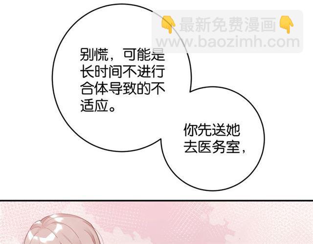第7话 拯救行动开始！(1/4)-第8话