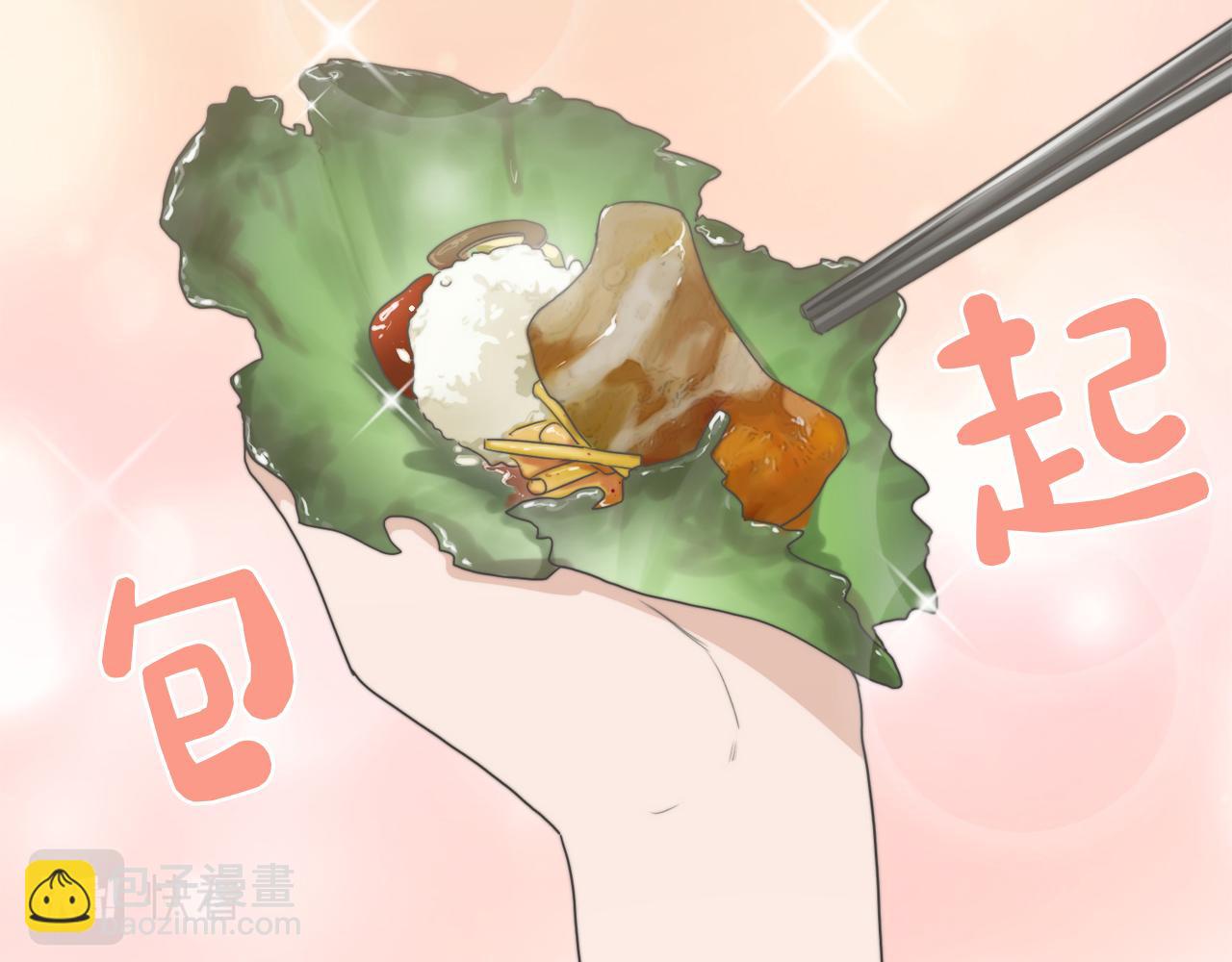 第2话 美食诱惑！(1/4)-第2话