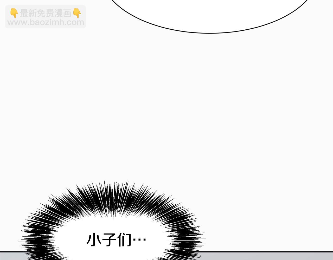 第2话 美食诱惑！(1/4)-第2话