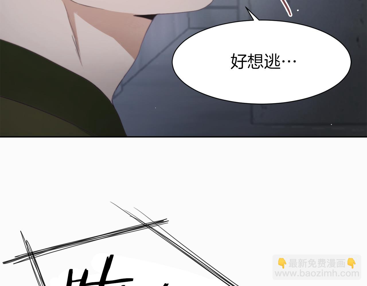 第2话 美食诱惑！(1/4)-第2话