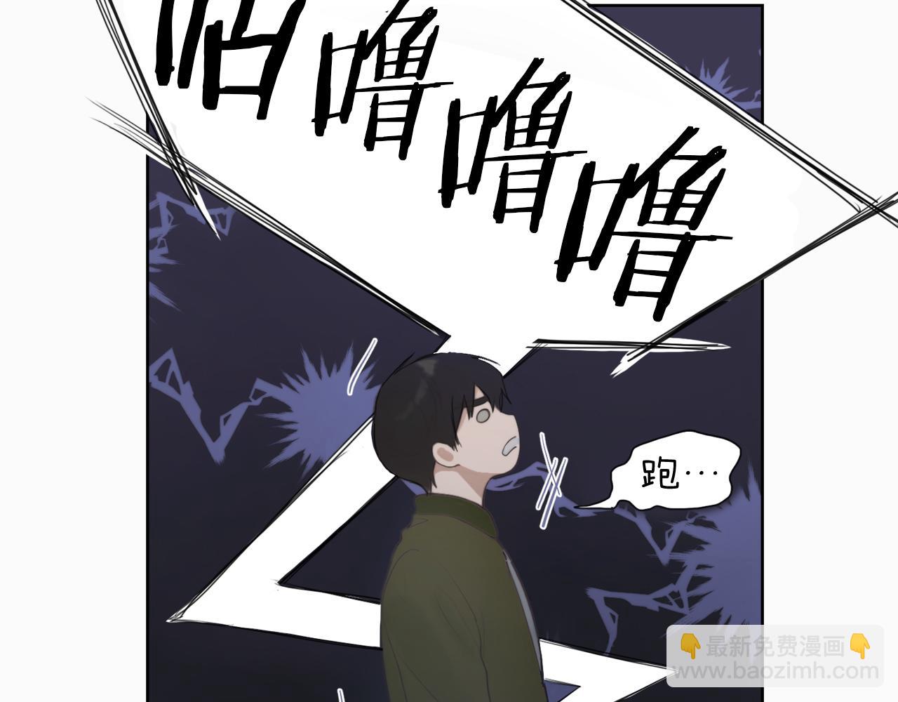 第2话 美食诱惑！(1/4)-第2话