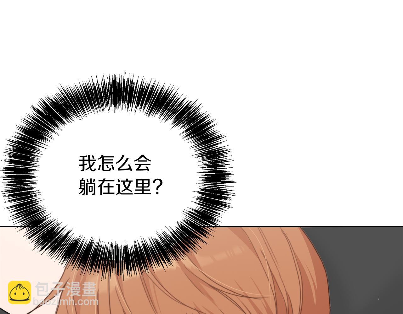 第12话 令人羡慕的腹肌？！(1/5)-第12话
