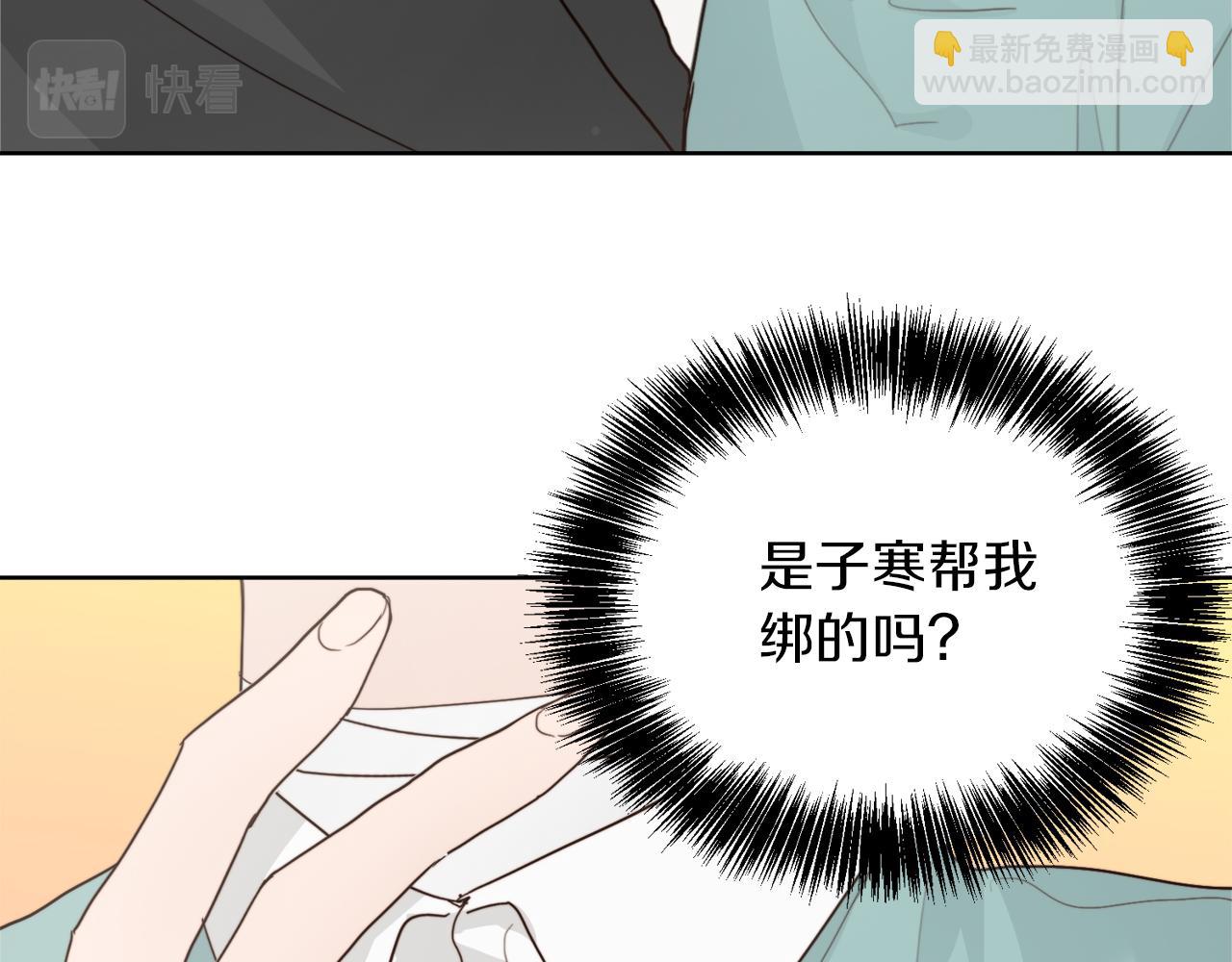第12话 令人羡慕的腹肌？！(1/5)-第12话