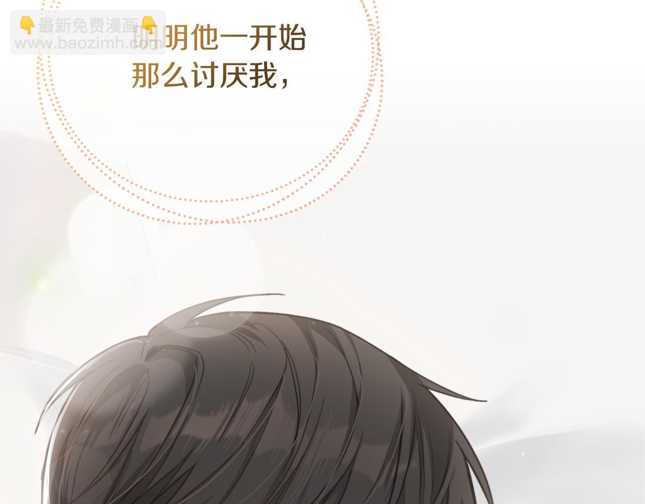 第12话 令人羡慕的腹肌？！(1/5)-第12话
