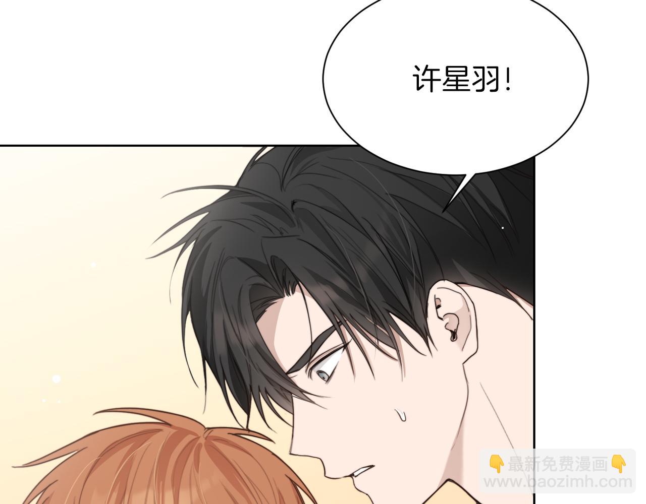 第12话 令人羡慕的腹肌？！(1/5)-第12话