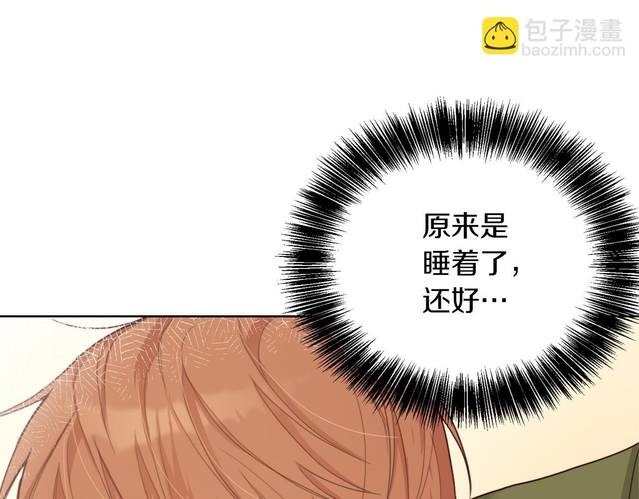 第12话 令人羡慕的腹肌？！(1/5)-第12话