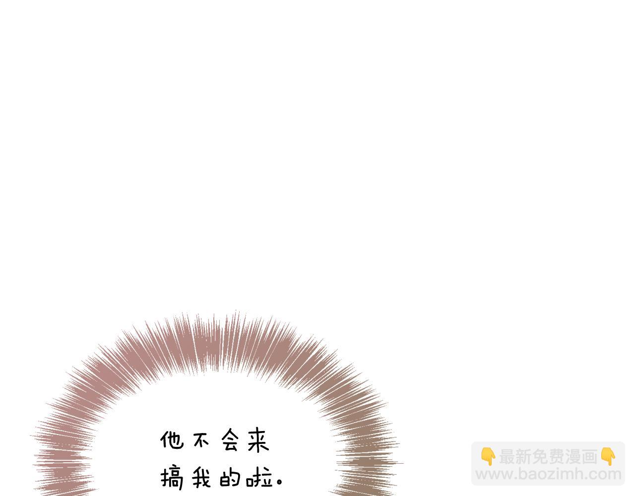 第14话 道歉(1/5)-第14话
