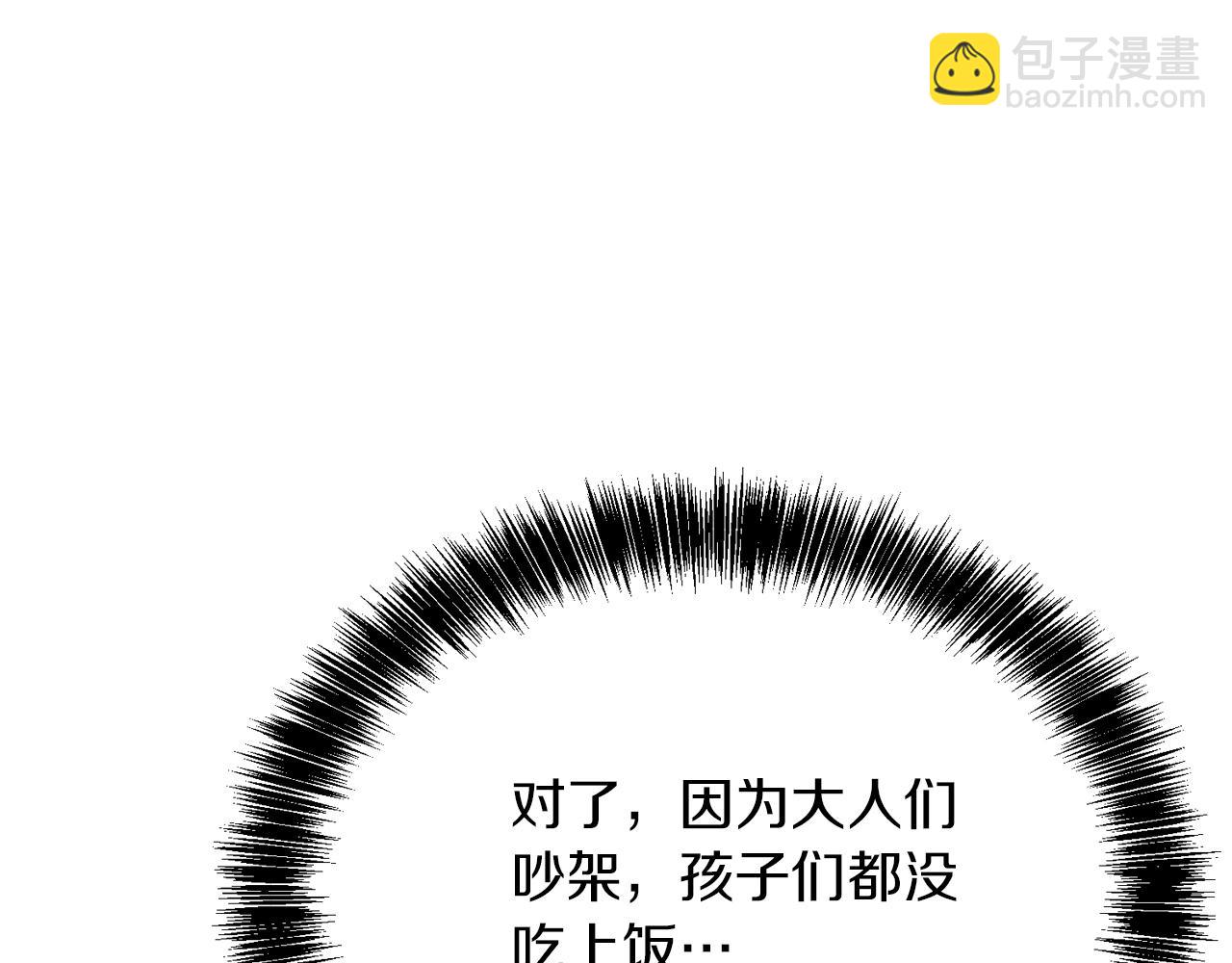 第14话 道歉(1/5)-第14话