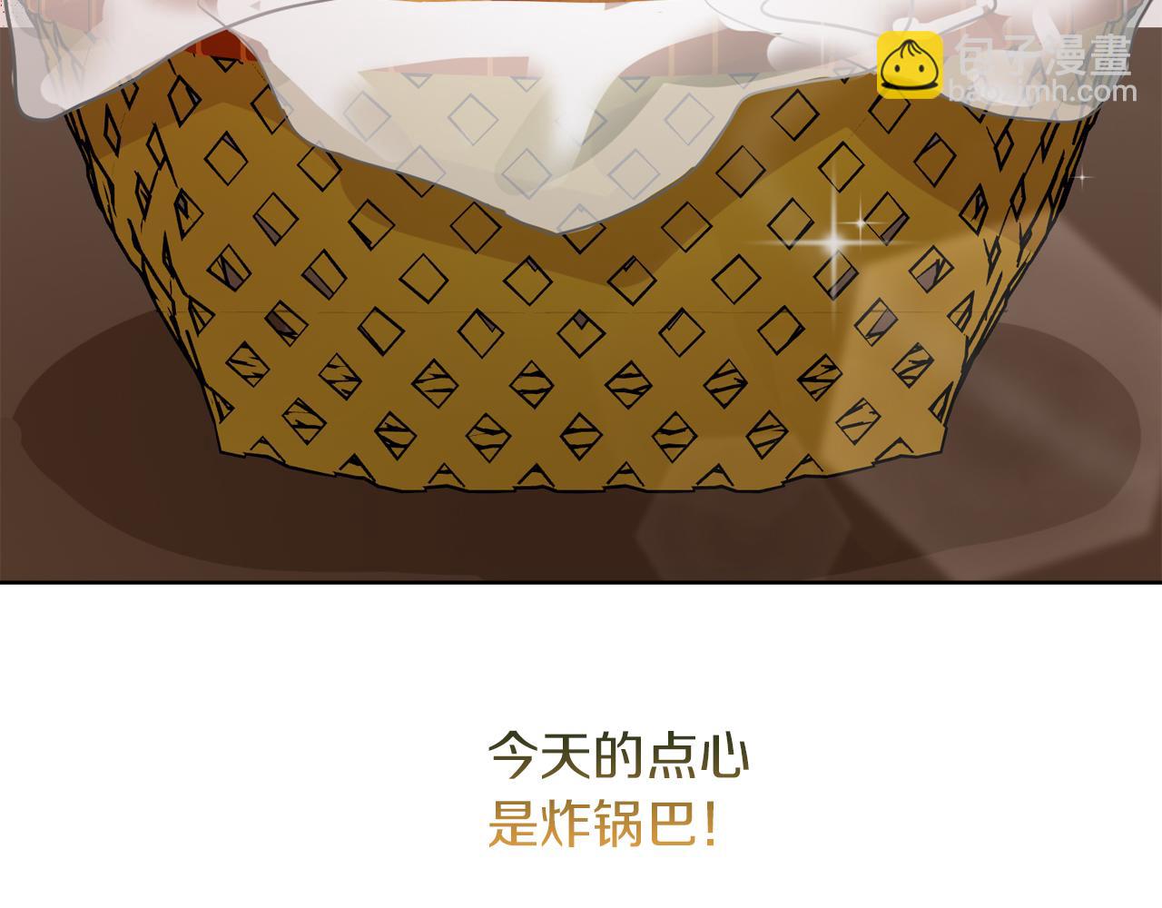 第14话 道歉(1/5)-第14话
