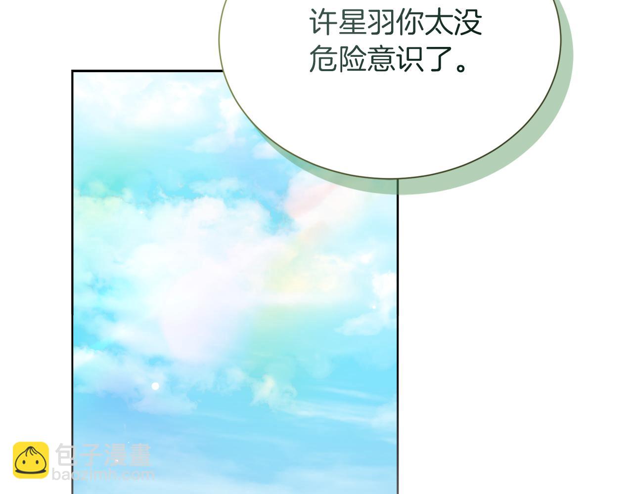 第14话 道歉(1/5)-第14话