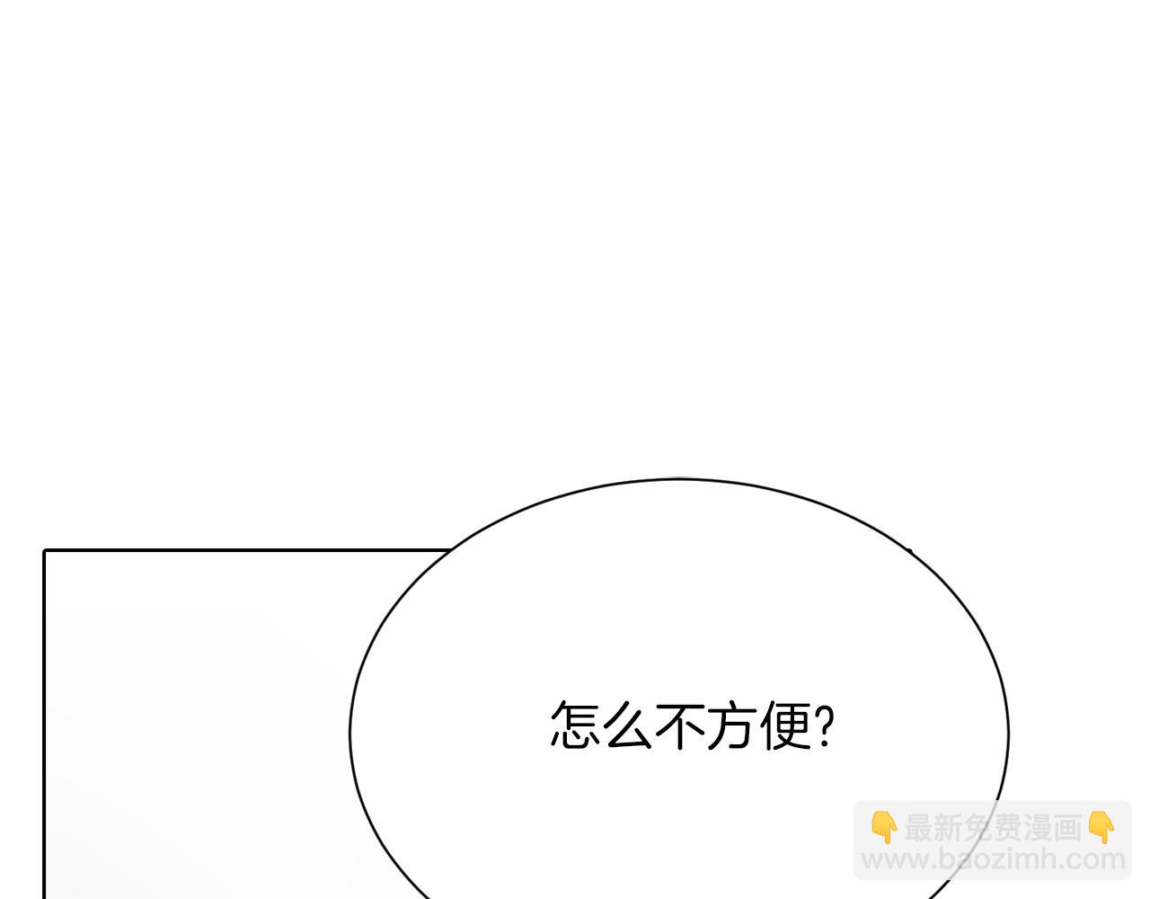 第16话 撬墙角(1/5)-第16话