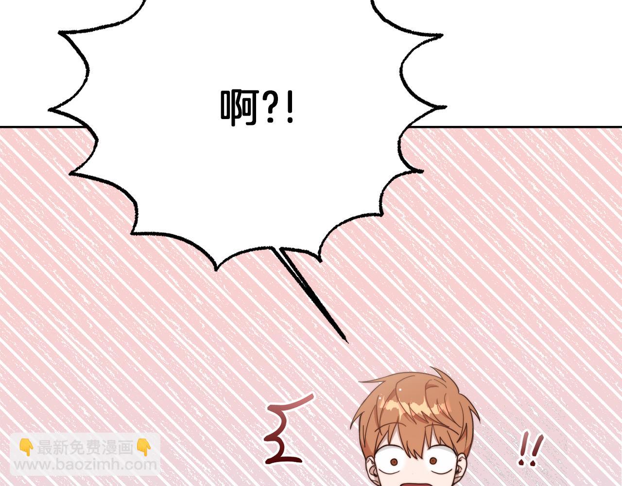 第16话 撬墙角(1/5)-第16话