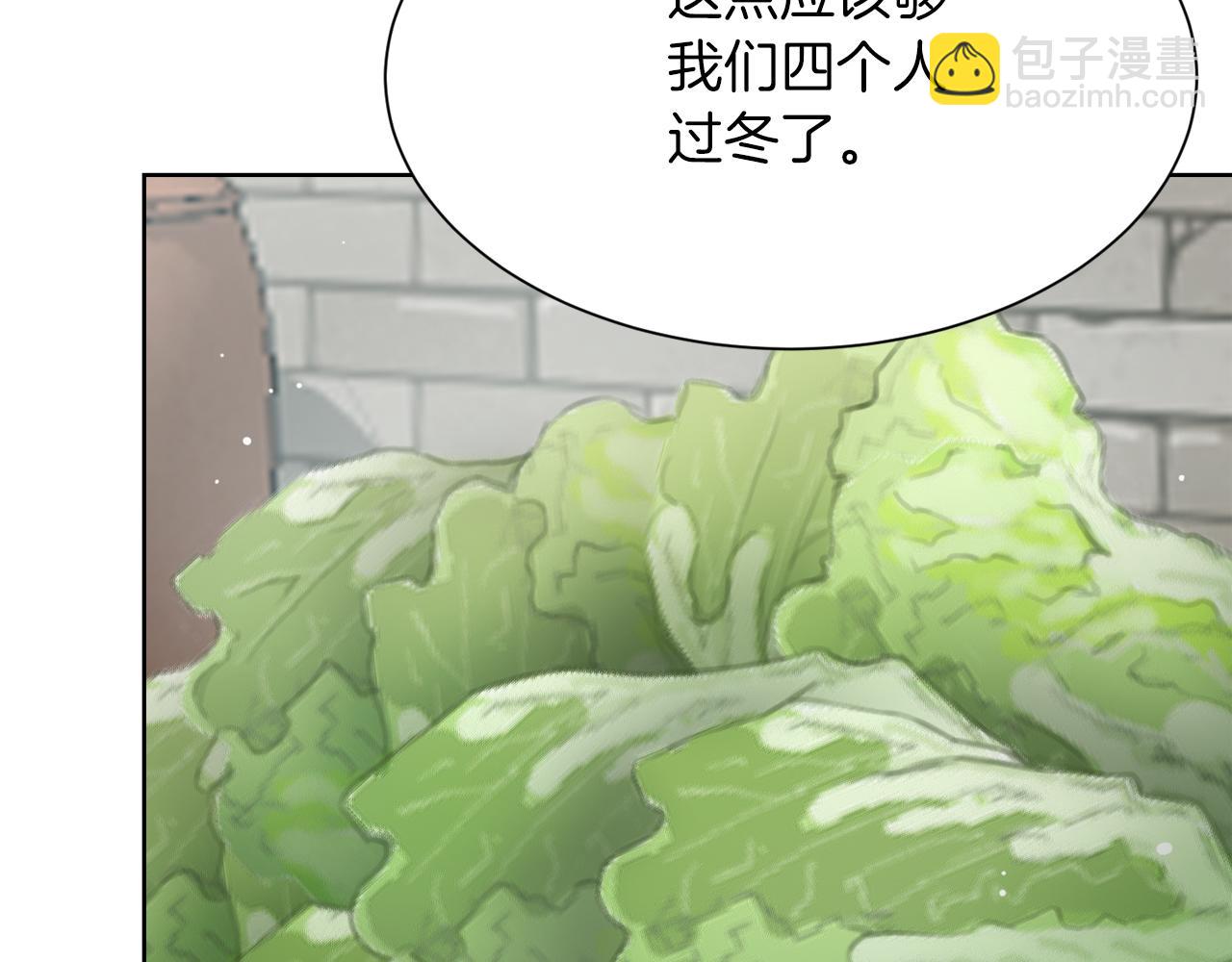第20话 哥哥很可爱(1/5)-第20话
