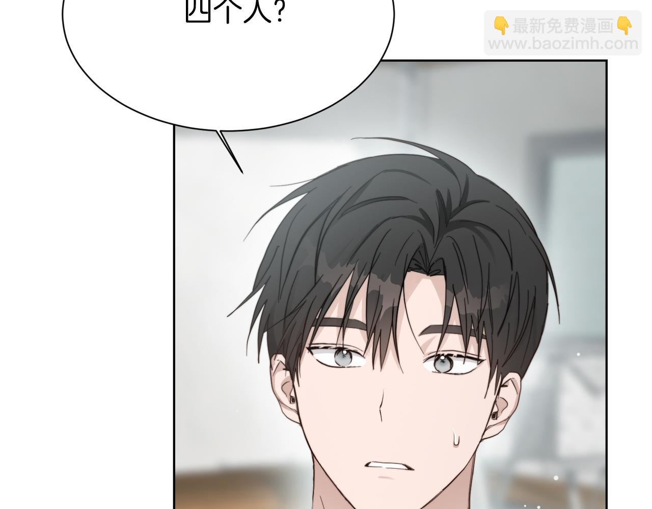 第20话 哥哥很可爱(1/5)-第20话