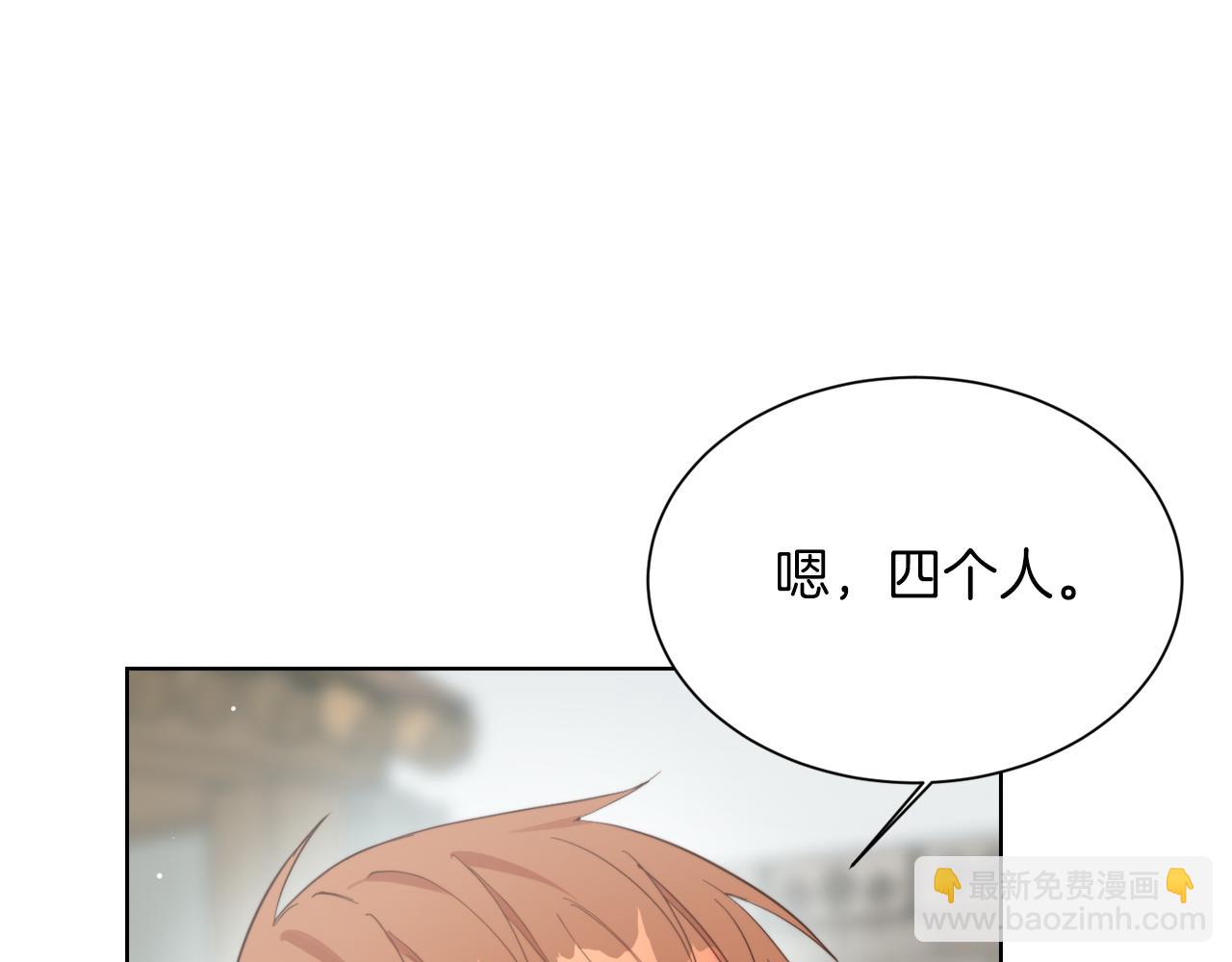 第20话 哥哥很可爱(1/5)-第20话