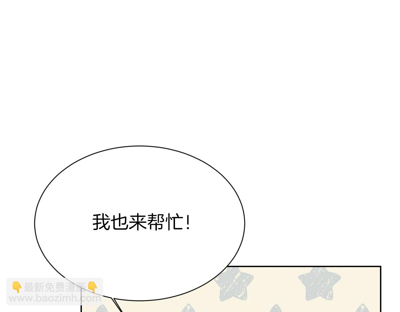 第20话 哥哥很可爱(1/5)-第20话