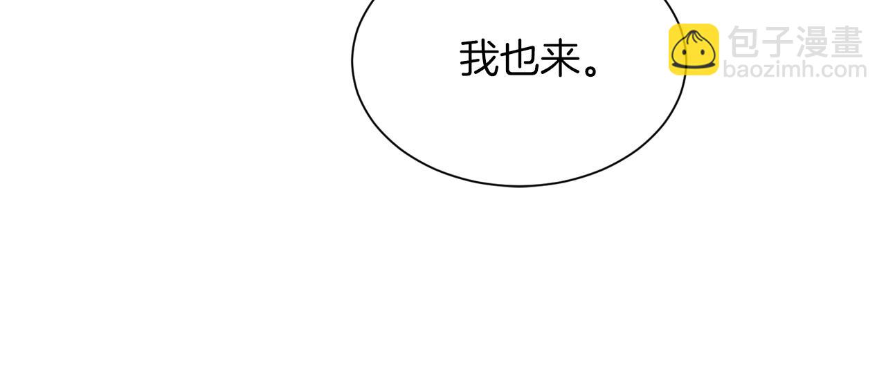 第20话 哥哥很可爱(1/5)-第20话