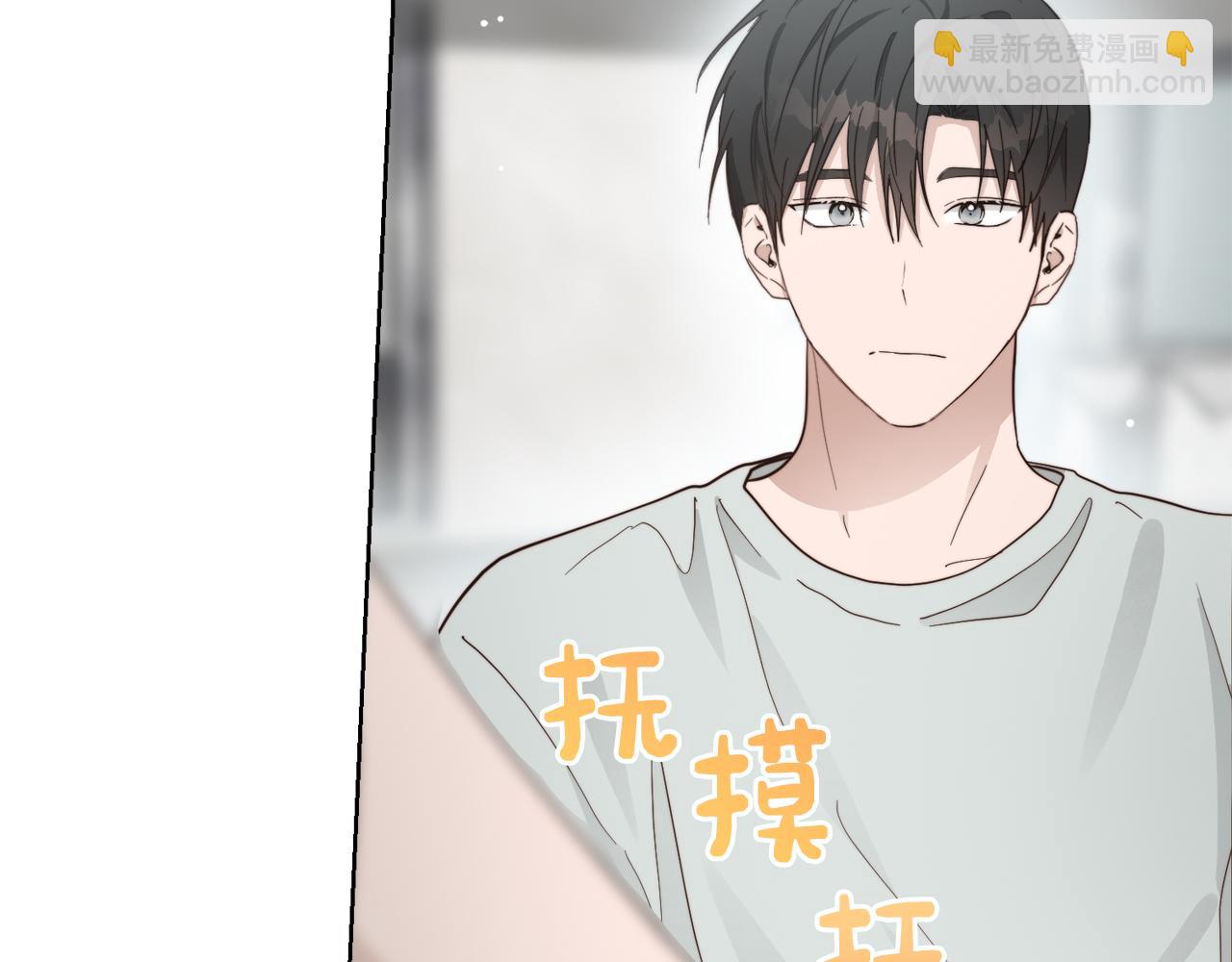 第20话 哥哥很可爱(1/5)-第20话