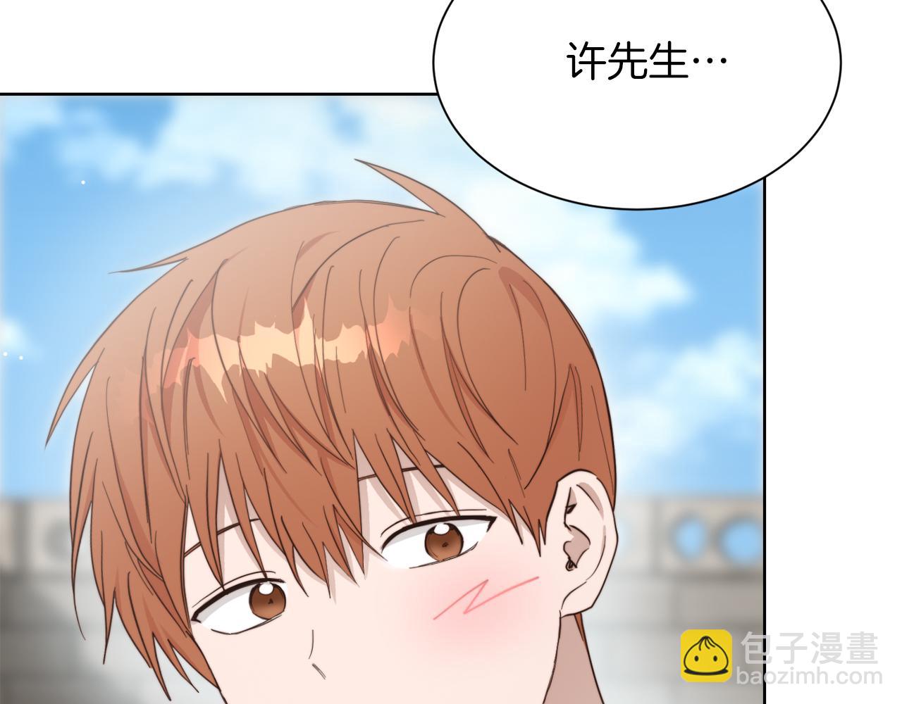 第20话 哥哥很可爱(1/5)-第20话