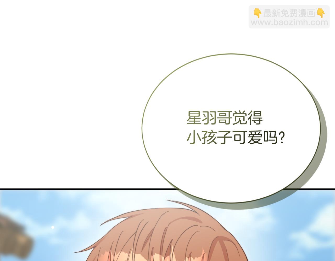 第20话 哥哥很可爱(1/5)-第20话