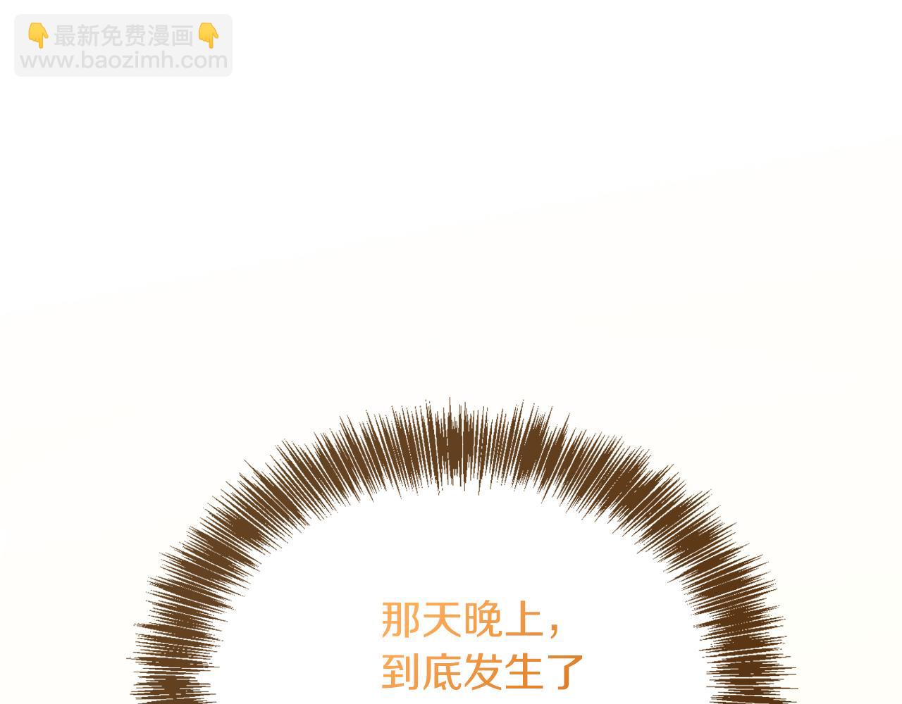 第22话 想要的更多(1/5)-第22话