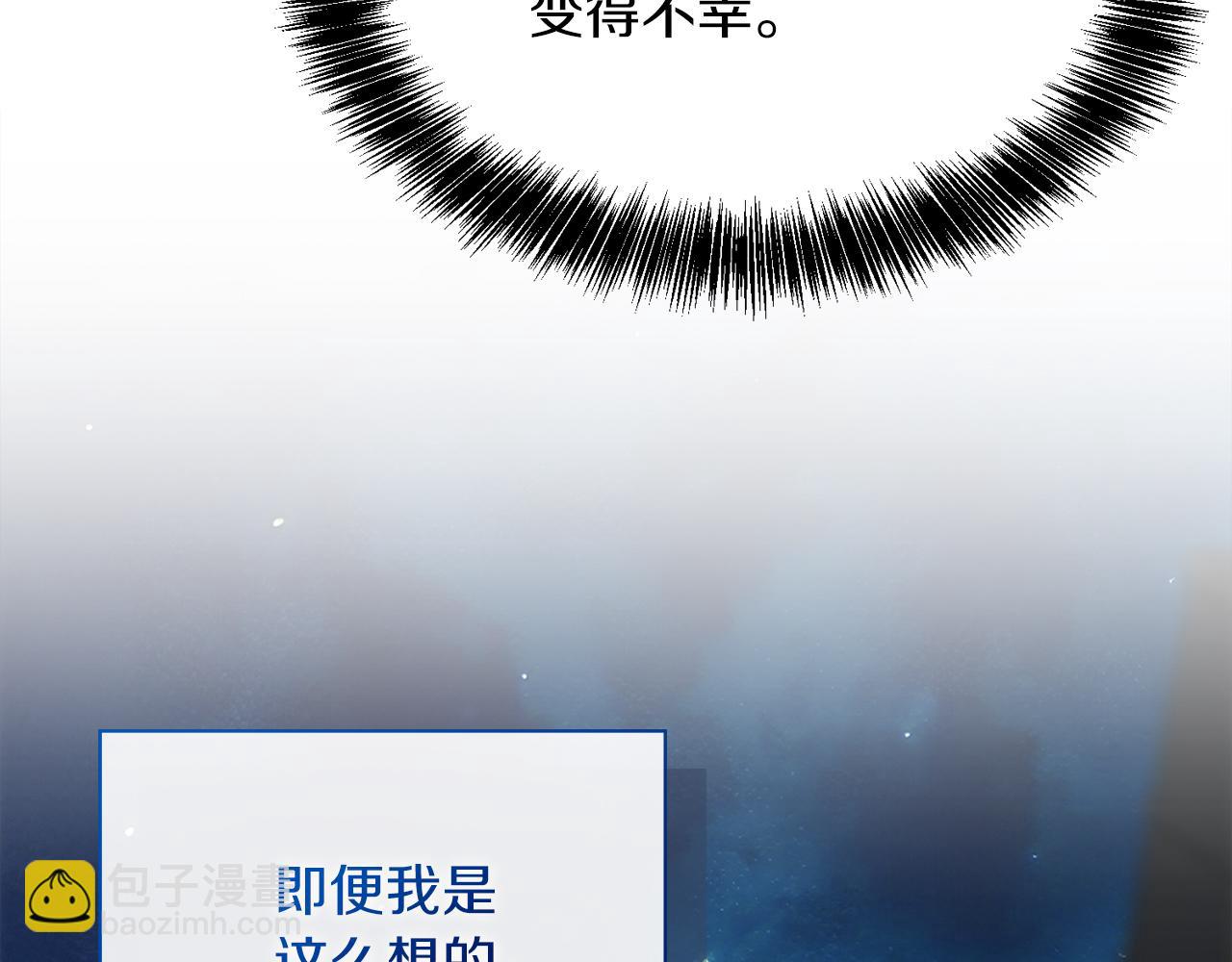 第22话 想要的更多(1/5)-第22话