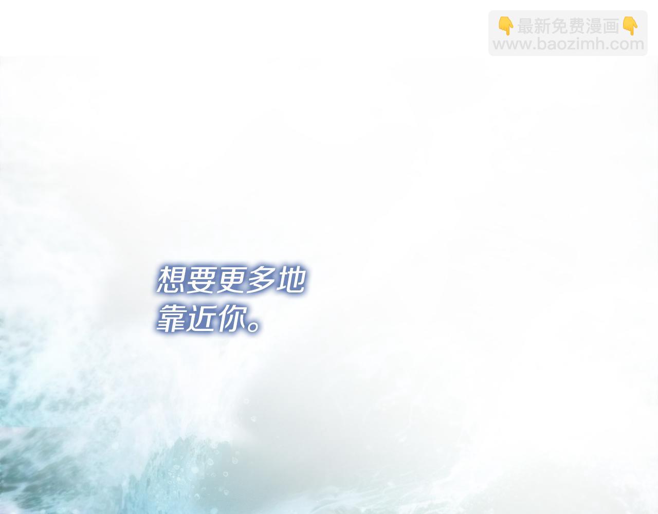 第22话 想要的更多(1/5)-第22话