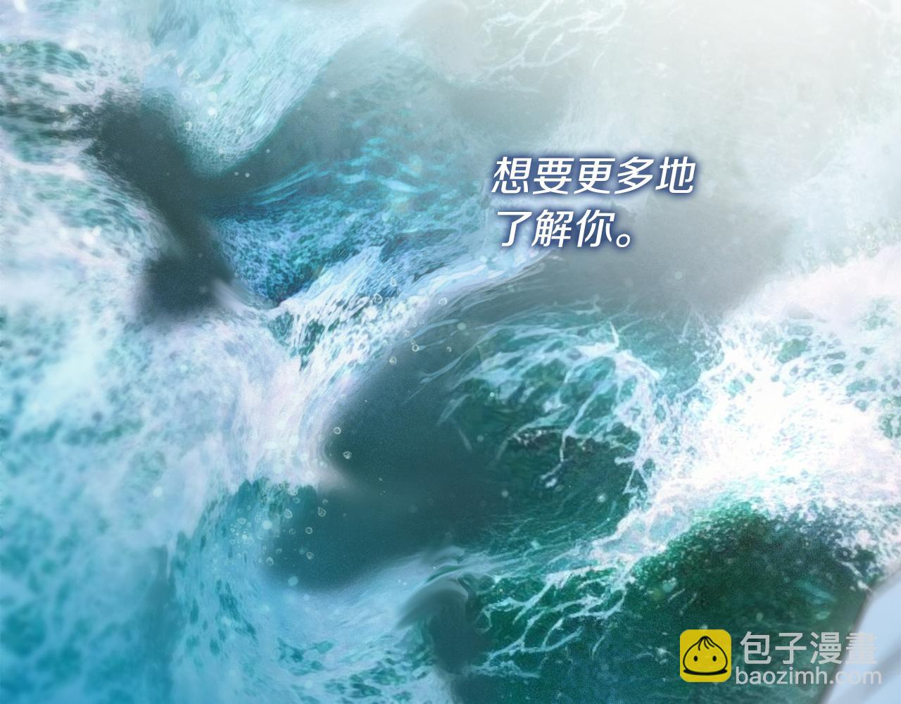 第22话 想要的更多(1/5)-第22话
