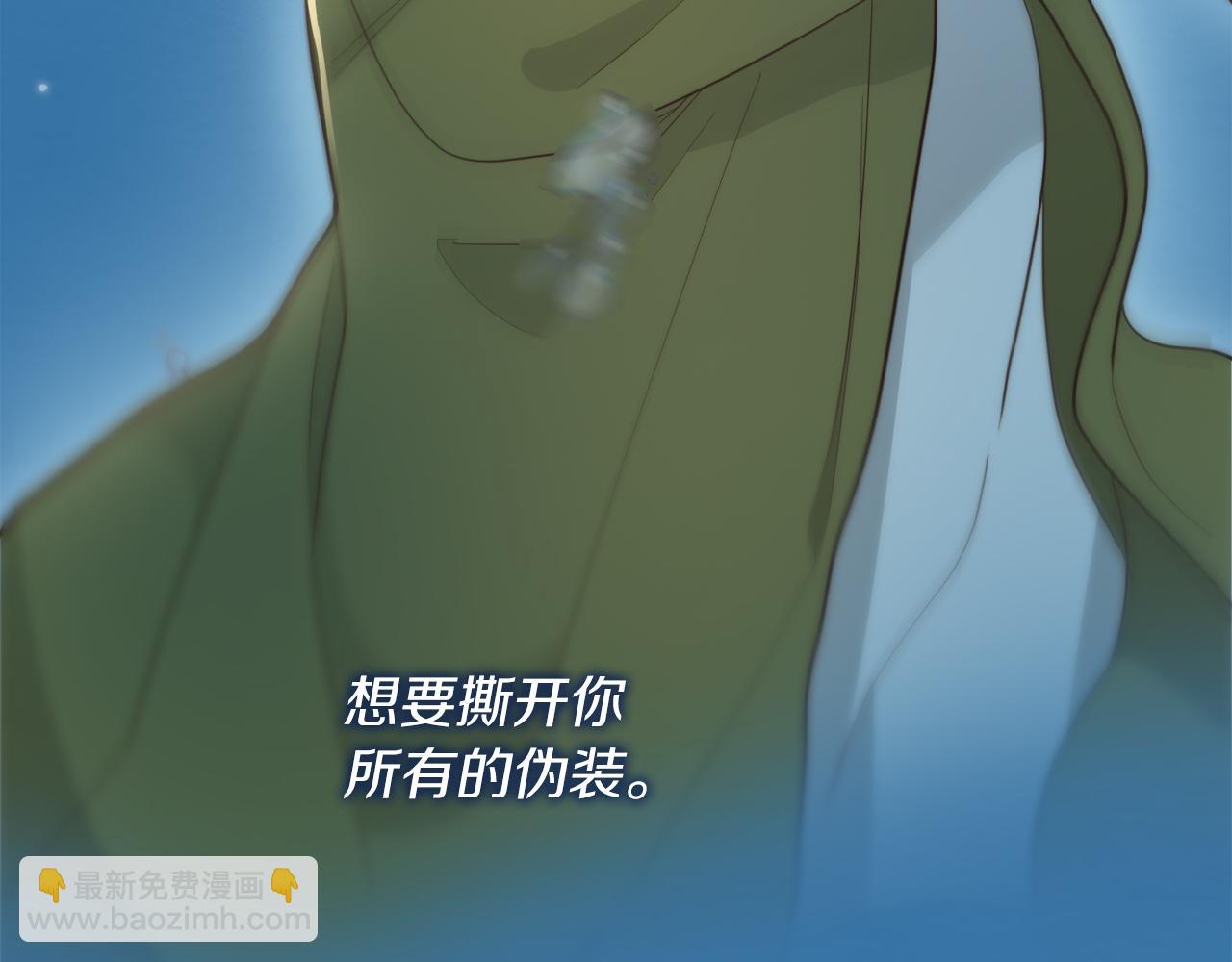 第22话 想要的更多(1/5)-第22话