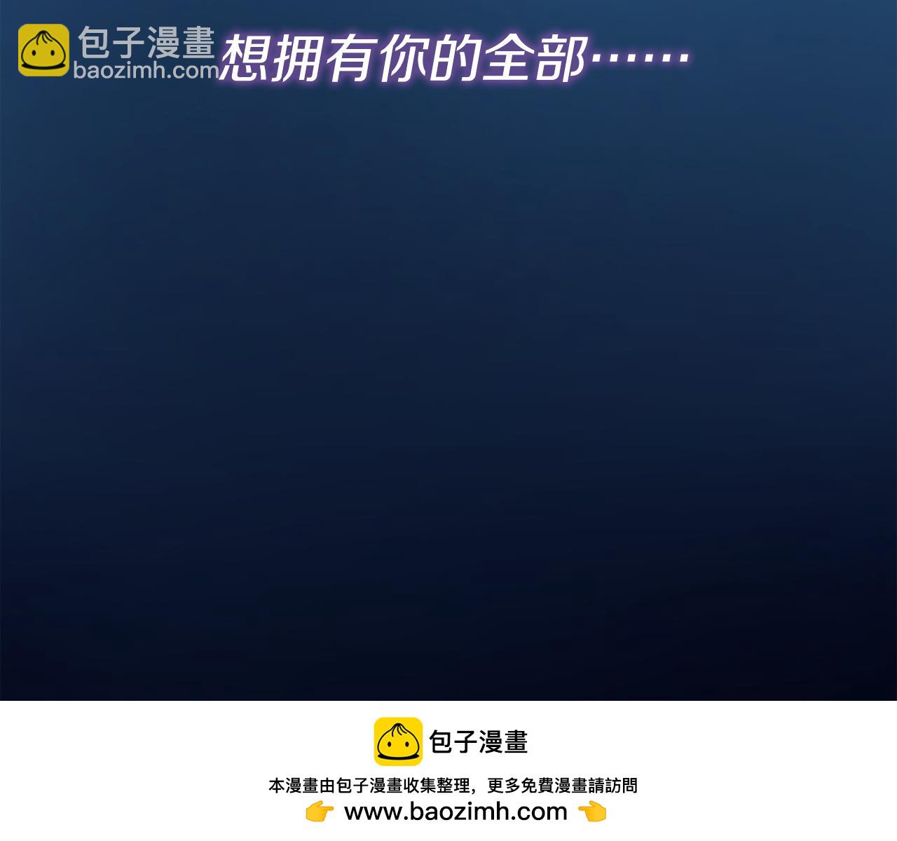 第22话 想要的更多(1/5)-第22话
