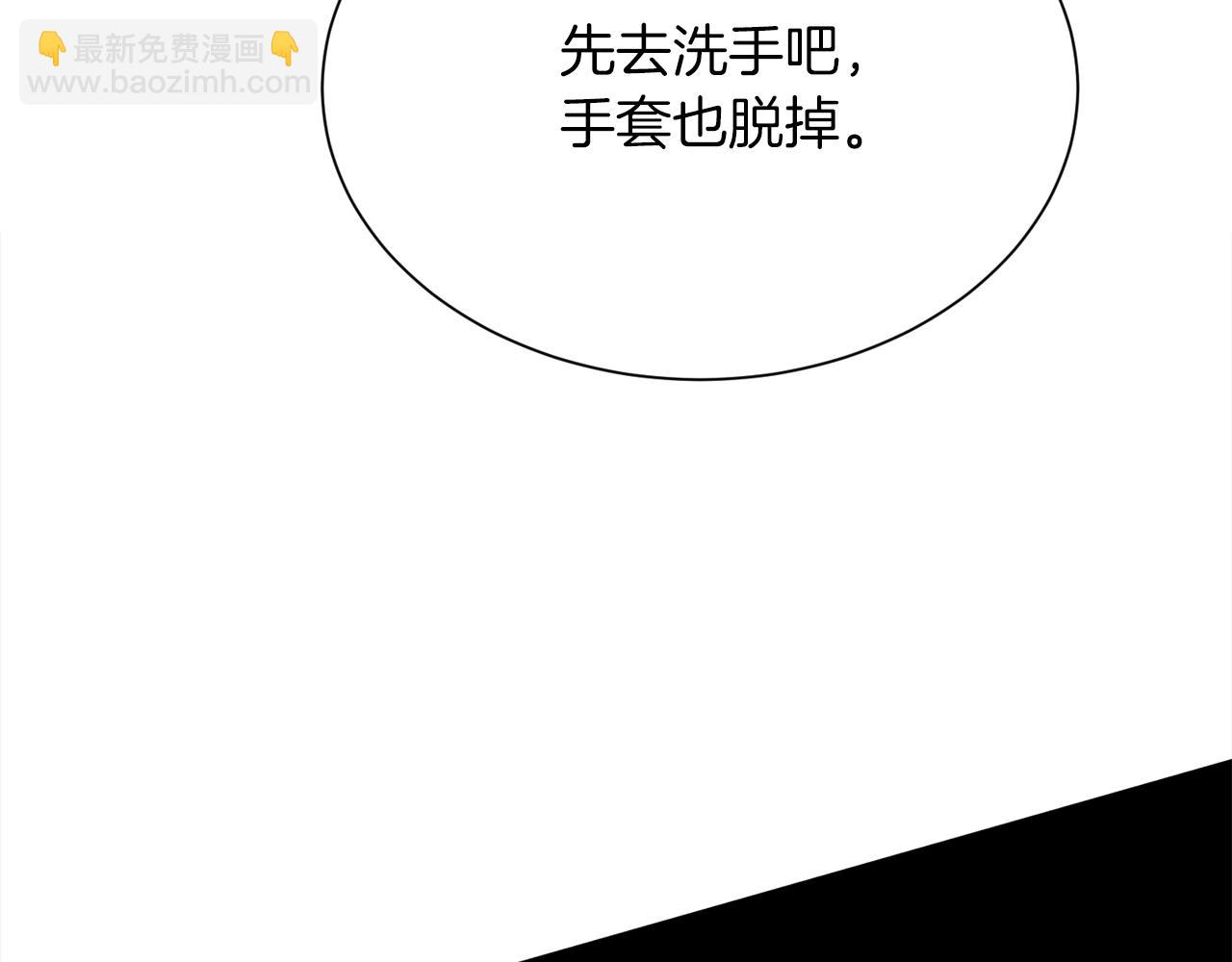 第24话 奇怪的嗜好(1/5)-第24话
