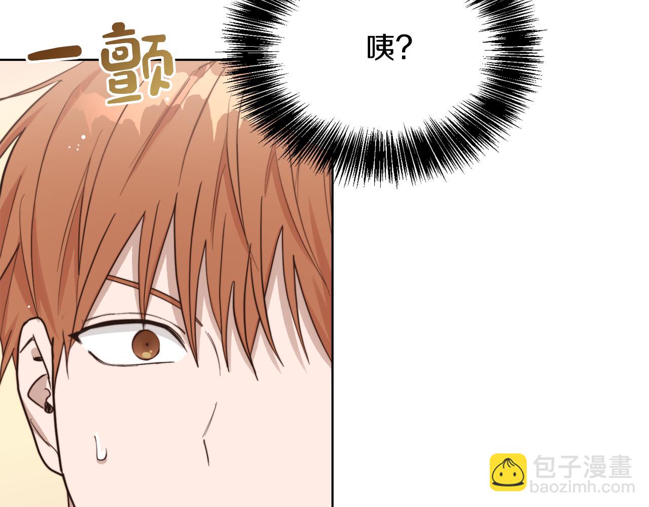 第24话 奇怪的嗜好(1/5)-第24话
