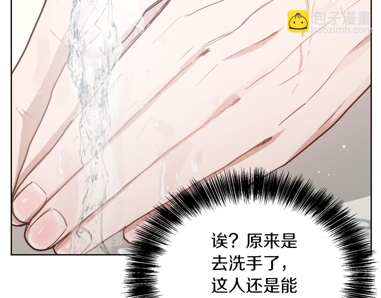 第24话 奇怪的嗜好(1/5)-第24话