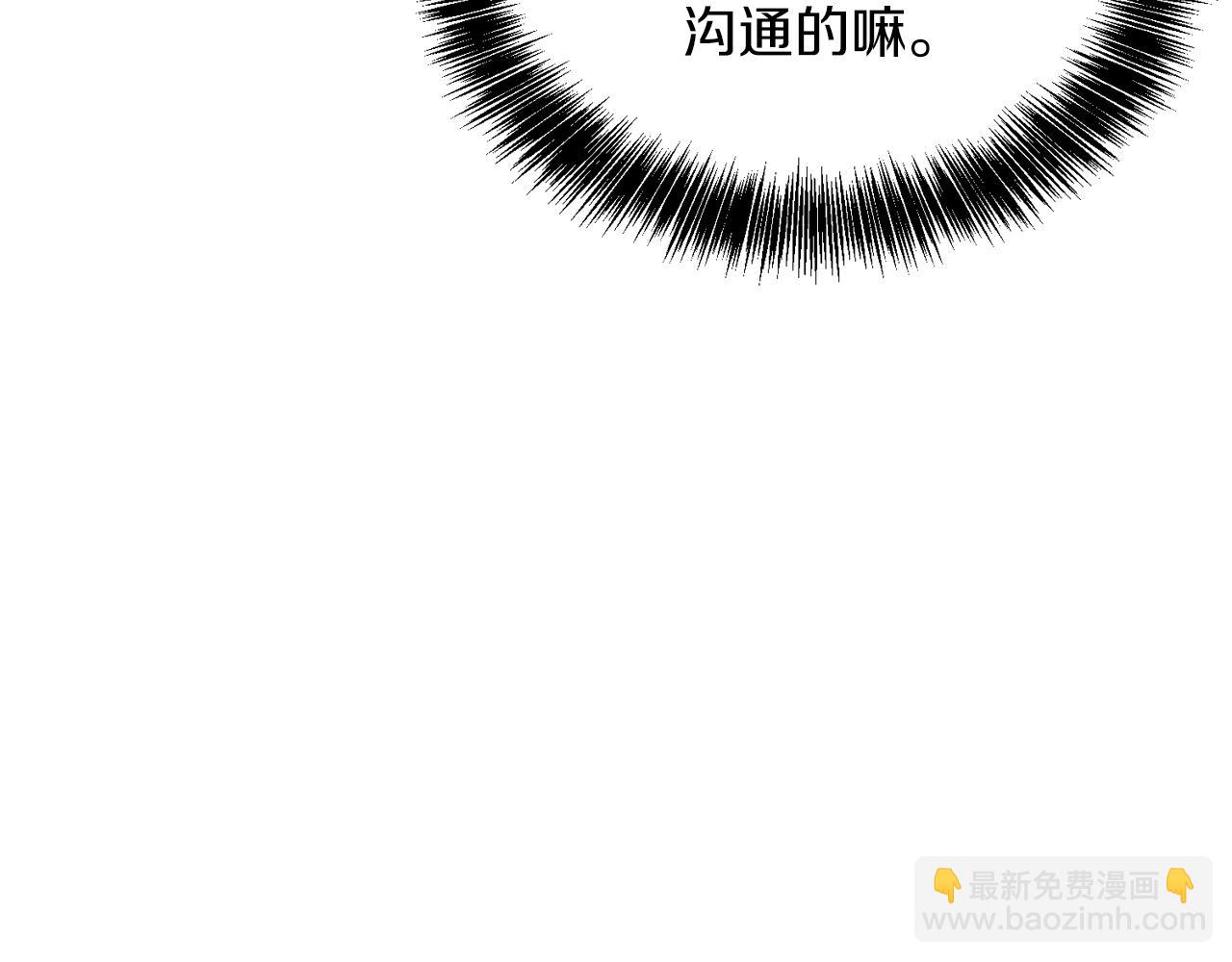 第24话 奇怪的嗜好(1/5)-第24话