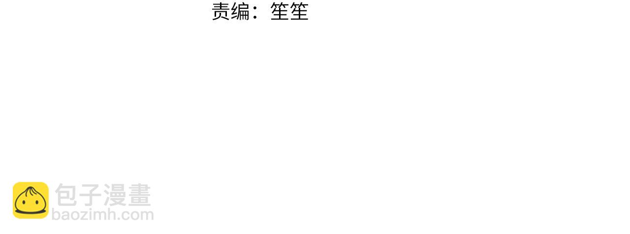 第24话 奇怪的嗜好(1/5)-第24话