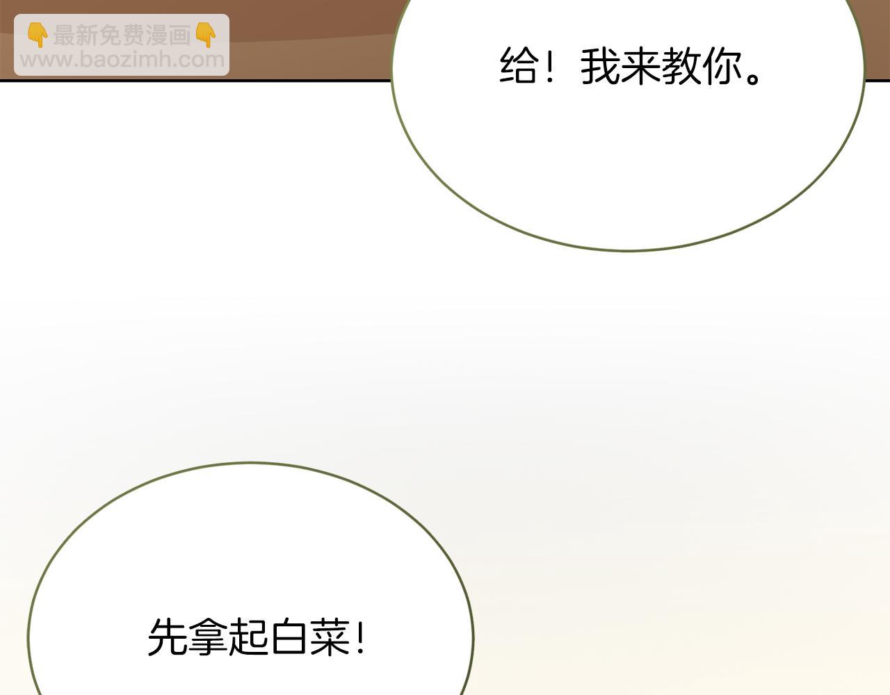 第24话 奇怪的嗜好(1/5)-第24话