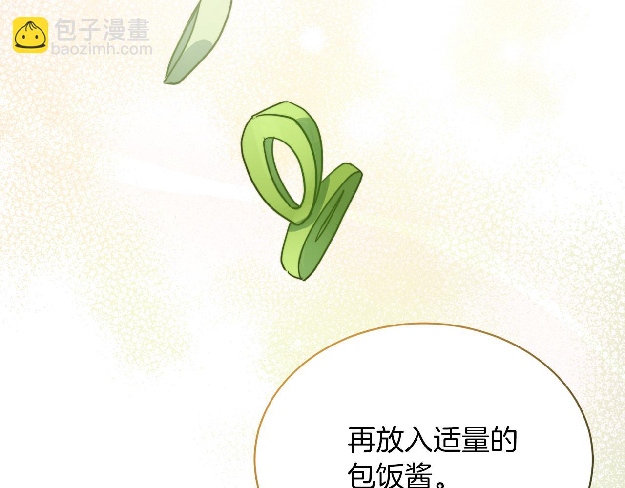 第24话 奇怪的嗜好(1/5)-第24话