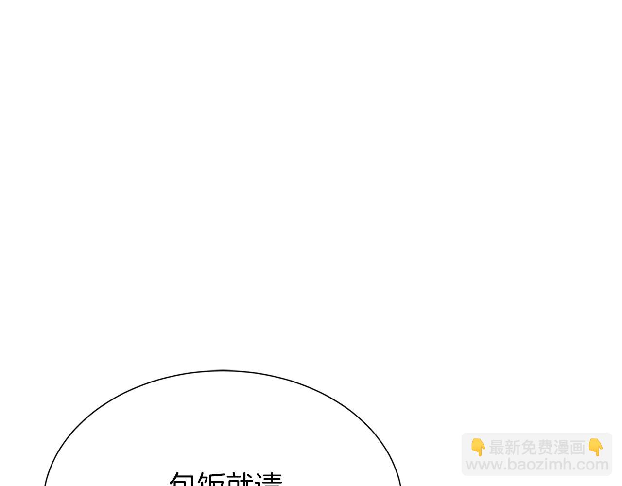 第24话 奇怪的嗜好(1/5)-第24话