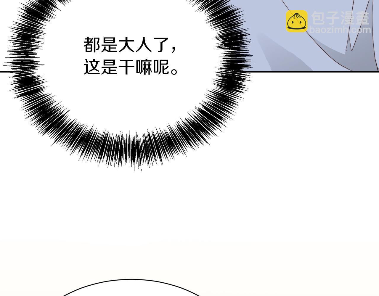 第24话 奇怪的嗜好(1/5)-第24话