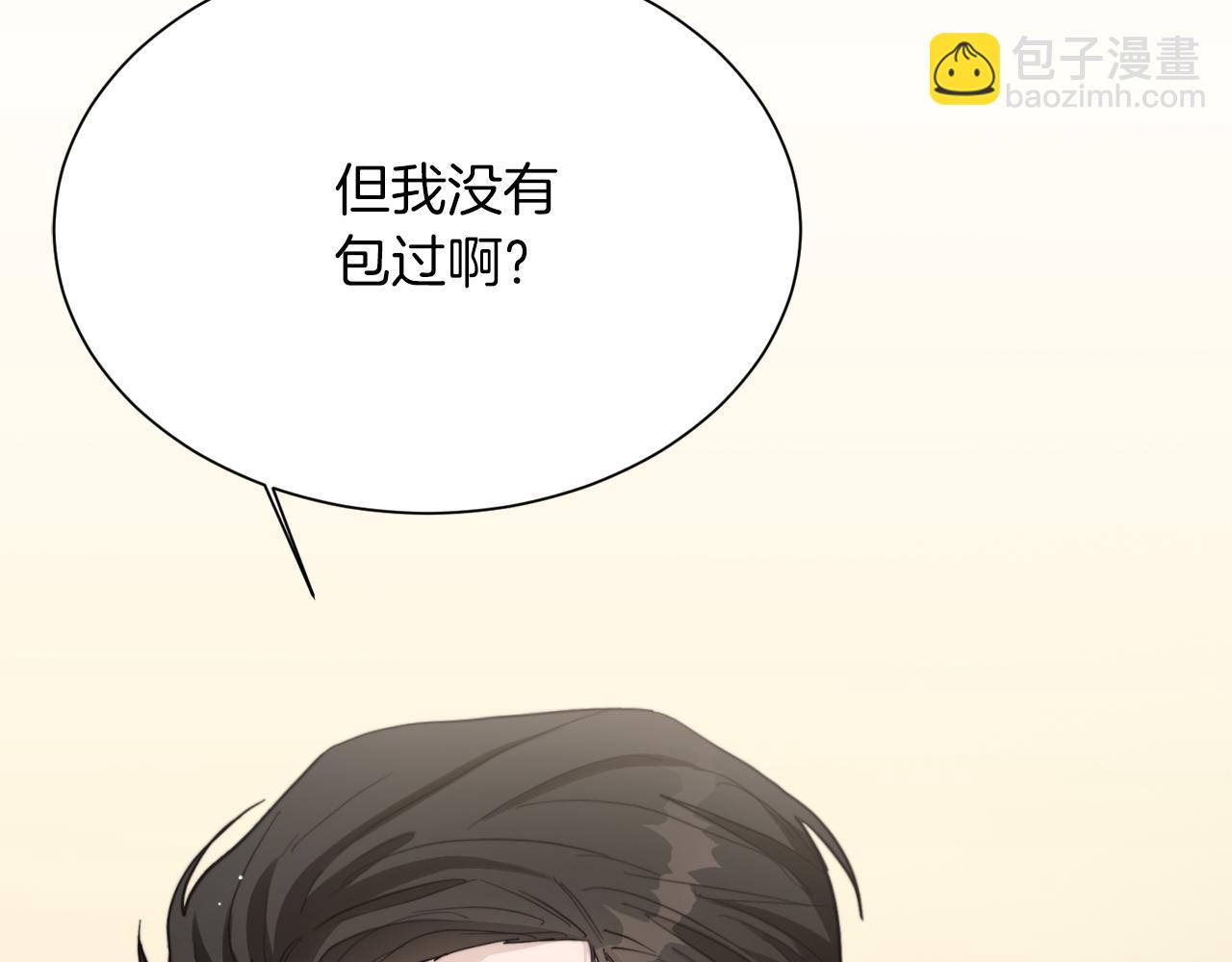 第24话 奇怪的嗜好(1/5)-第24话