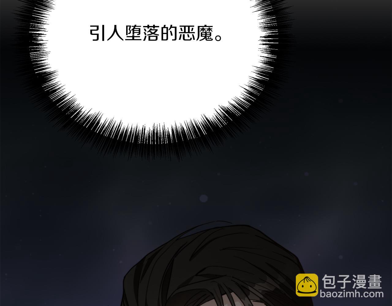第26话 隐瞒(1/5)-第26话
