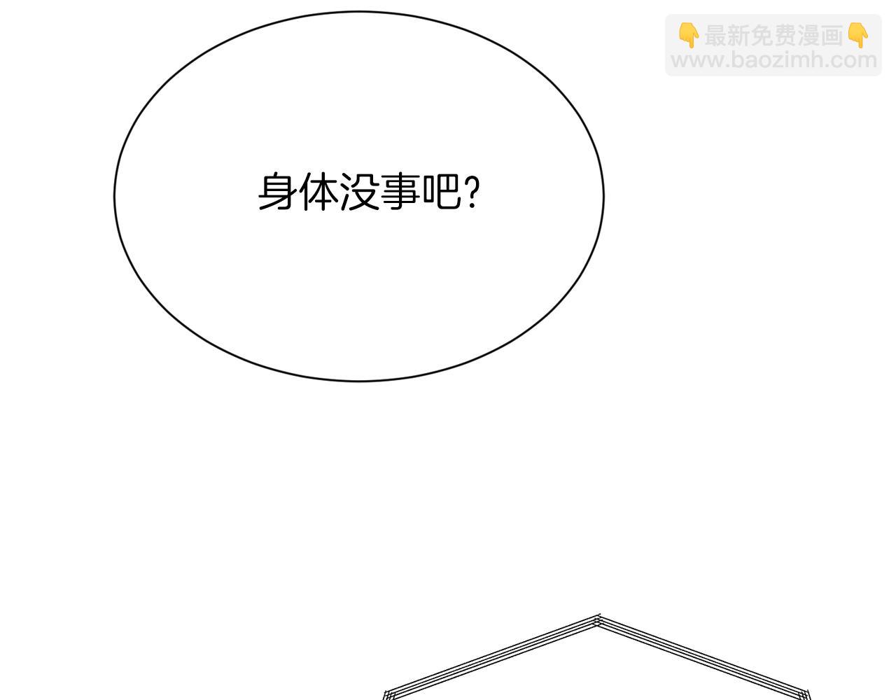 第26话 隐瞒(1/5)-第26话