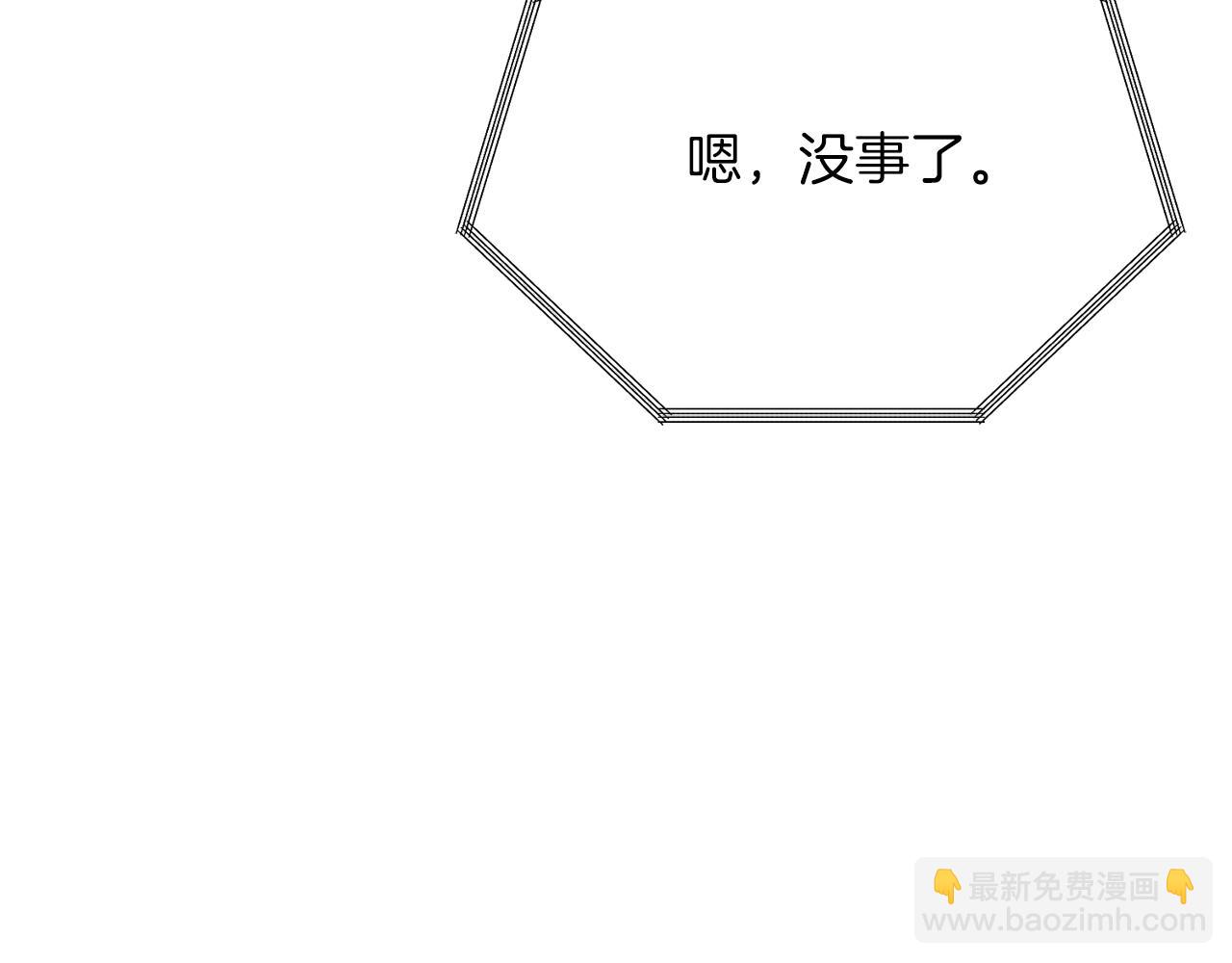 第26话 隐瞒(1/5)-第26话