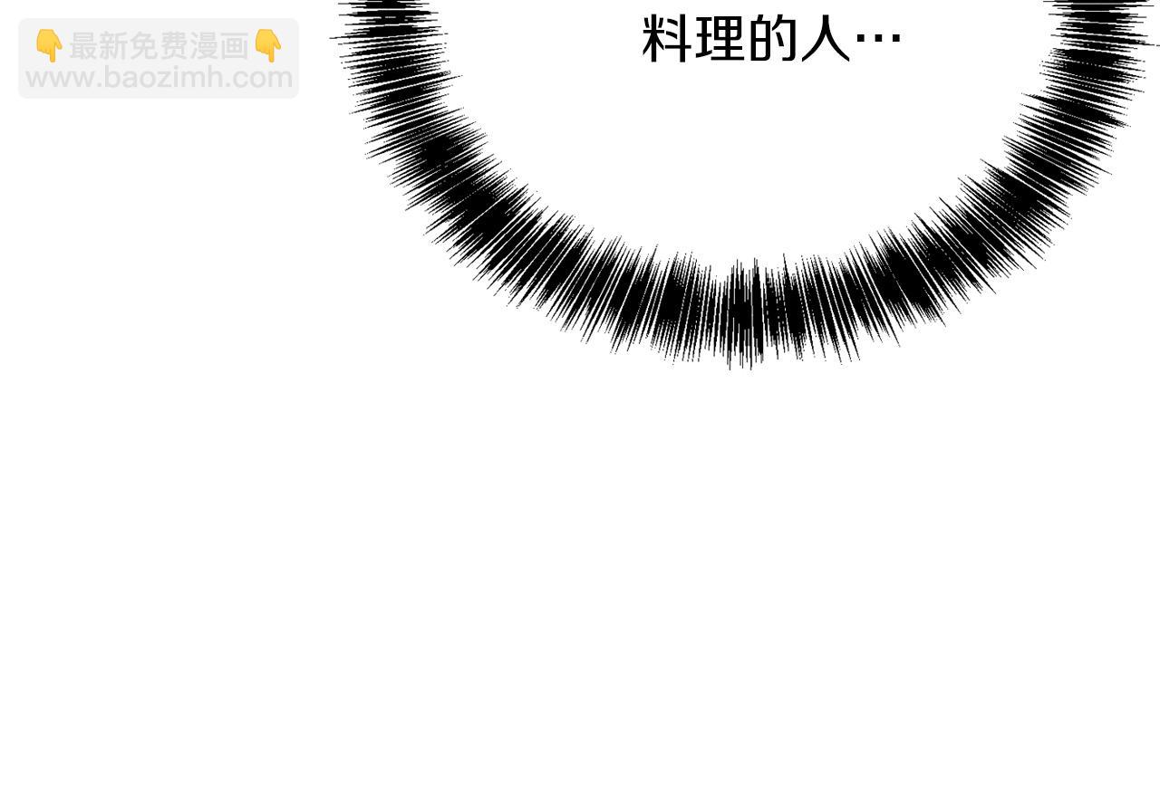 第28话 拿捏(1/5)-第28话