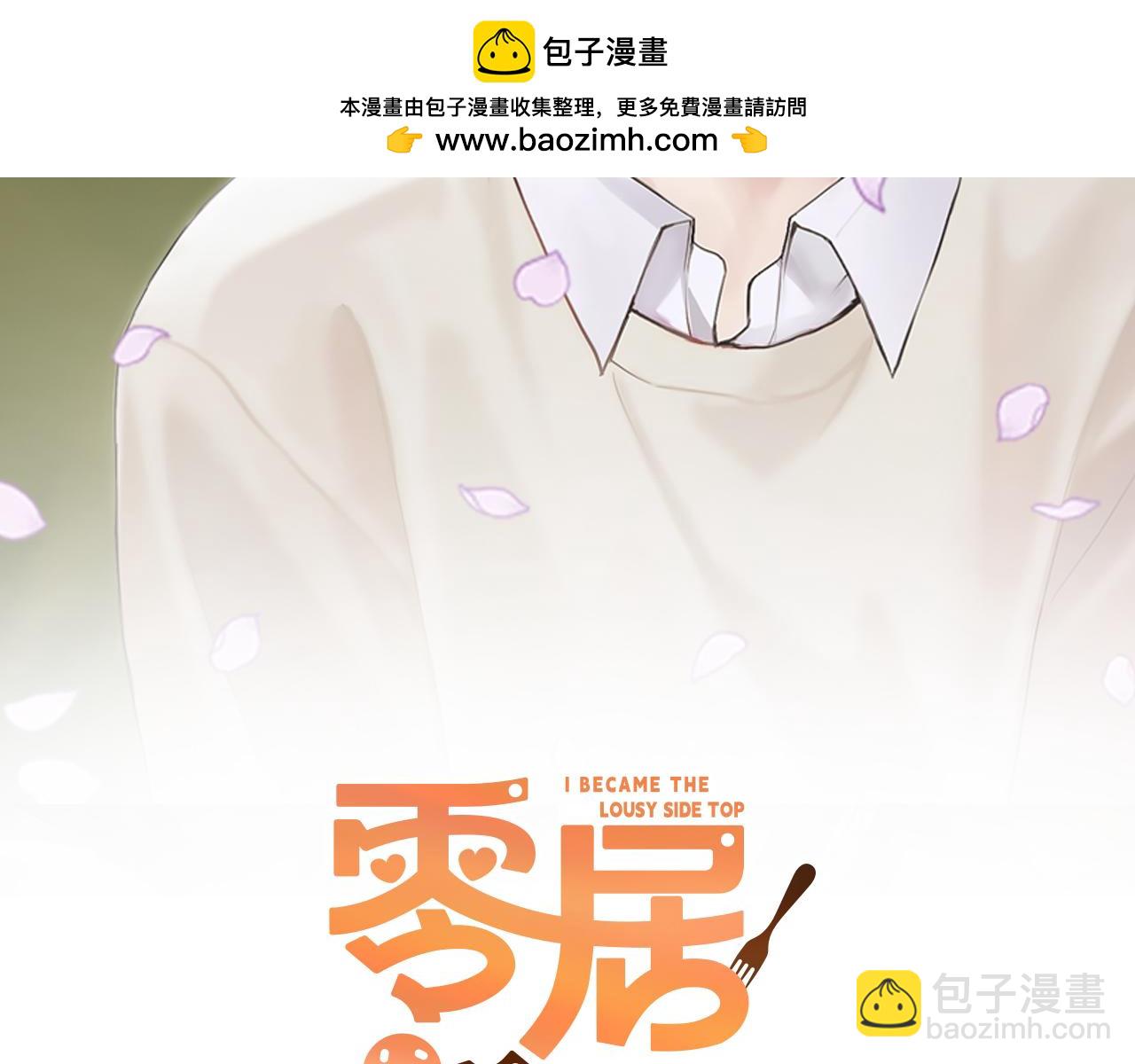 第28话 拿捏(1/5)-第28话