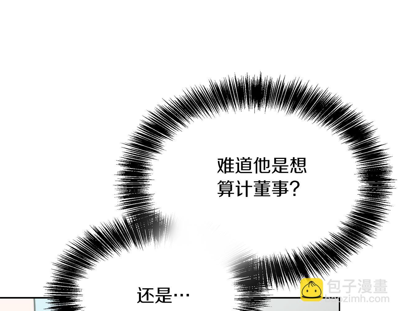 第28话 拿捏(1/5)-第28话